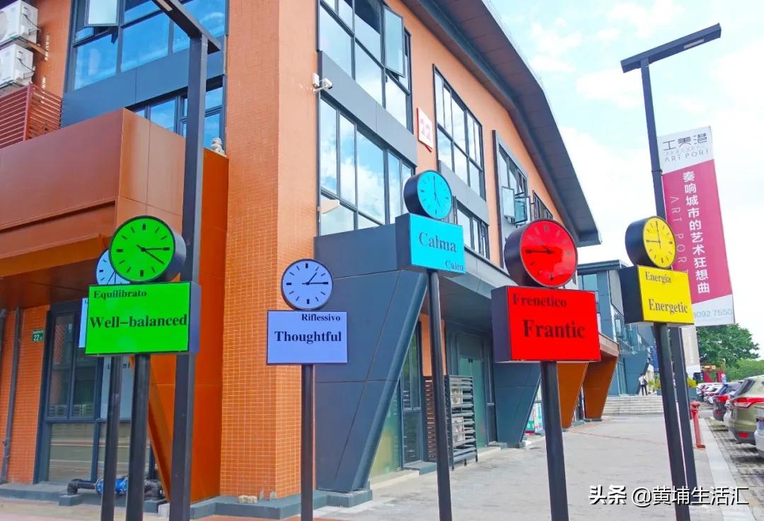 黄埔古港打卡点,黄埔古港广州打卡圣地