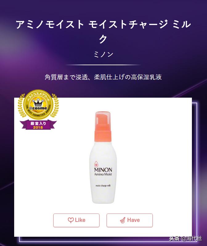 cosme大赏面霜榜单,2018cosme美容大赏