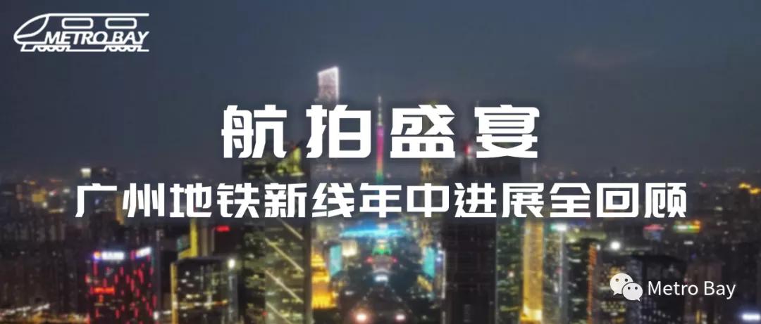 广州市番禺东部干线,广州番禺南大干线最新视频