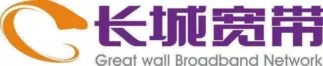 逼死三大运营商,网游终结者,长城宽带终于还是凉了……