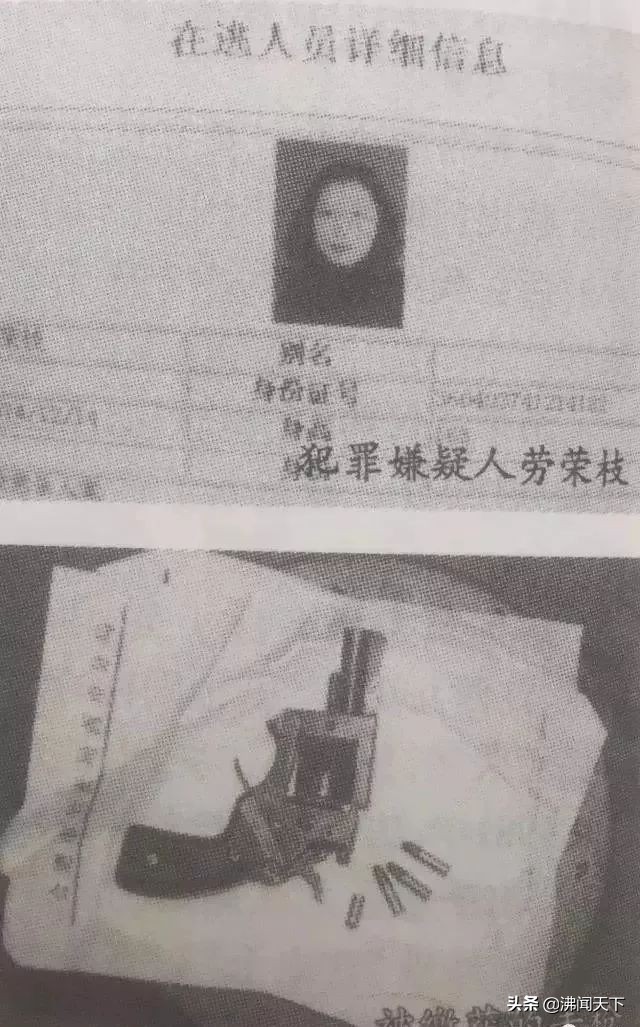 “女魔”劳荣枝落网！20年前枪战视频独家曝光
