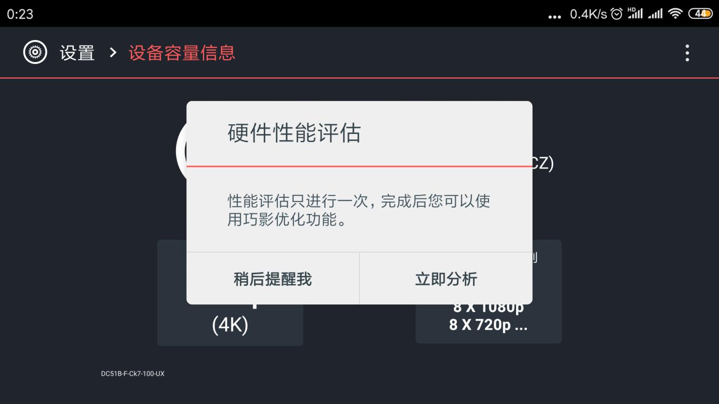 巧影多层设置,巧影覆盖视频