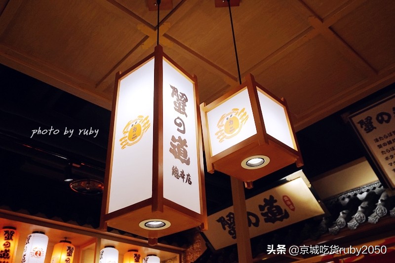 正宗日本蟹料理,上海蟹道日本料理