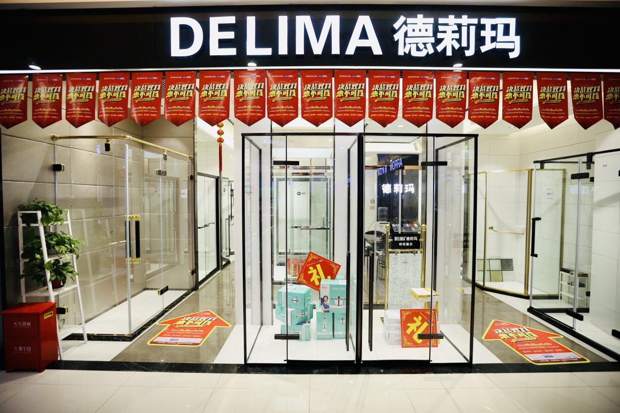 绾珮绔崼娴村簵鎺㈠簵,鏁翠綋鍗荡鎺㈠簵