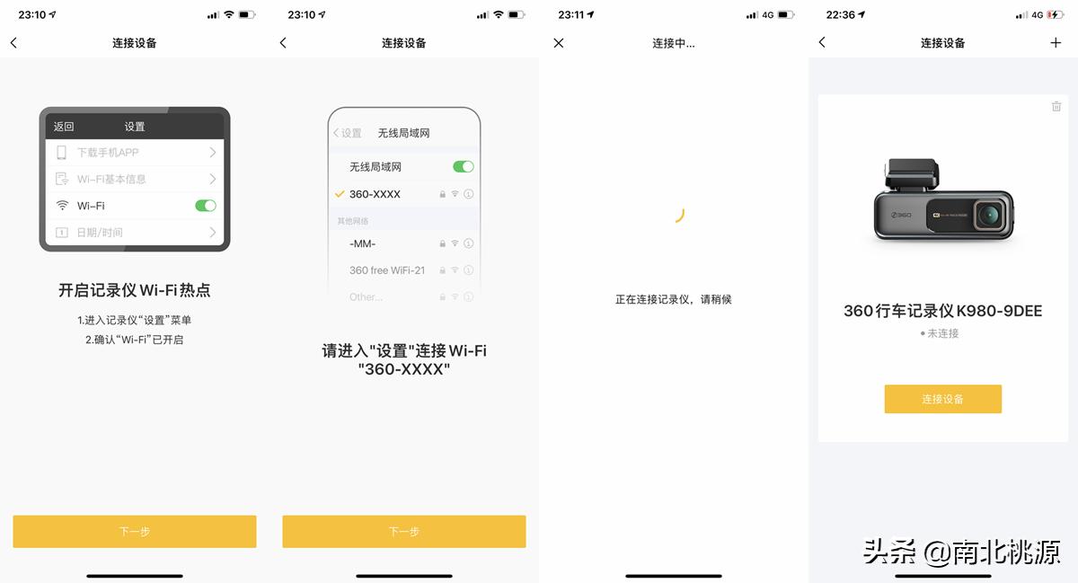 360k980行车记录仪,4k高清行车记录仪360g900测评