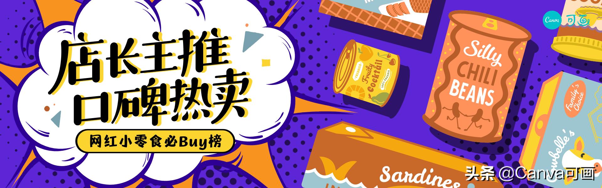 拼多多电商与淘宝电商的规则区别,2020淘宝天猫拼多多哪个店铺好开