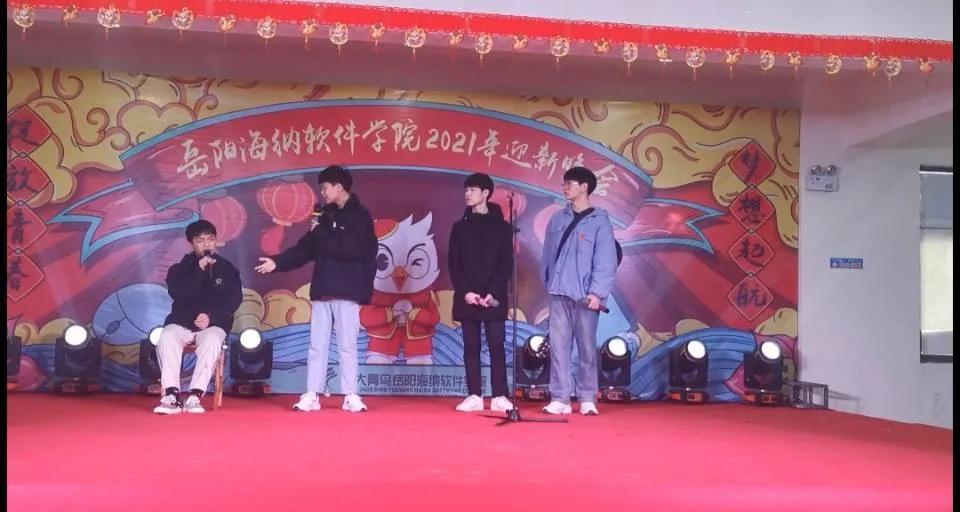 北大青鸟有迎新晚会吗,岳阳市一中迎新晚会