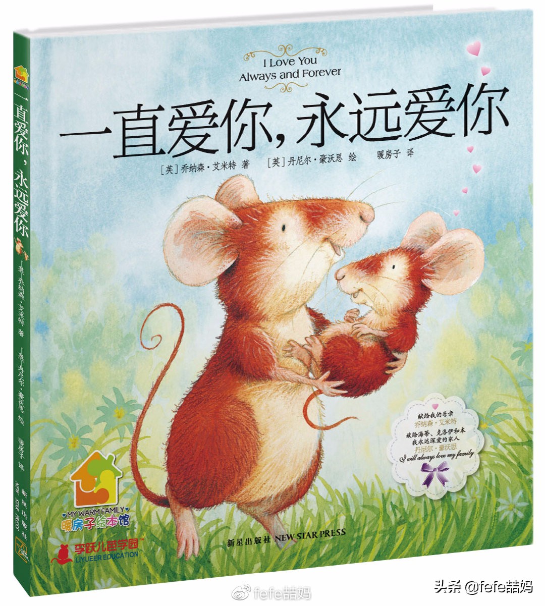 母亲节小妙招书单,母亲节图文书单