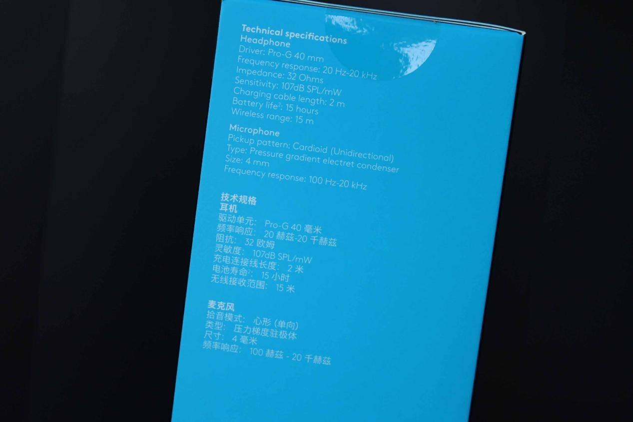 罗技g533耳机和gprox哪个好,罗技g633耳机游戏评测