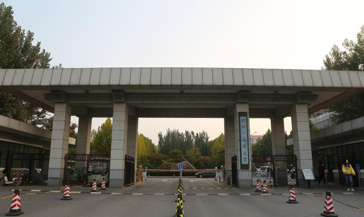 河南新增中医学专业的学校,河南大学的附属医院如何发展