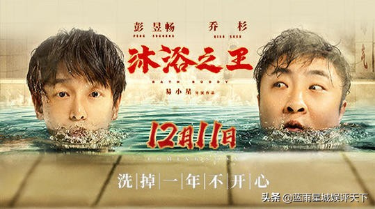 2020年超好看的电影,盘点那些年看过的搞笑电影