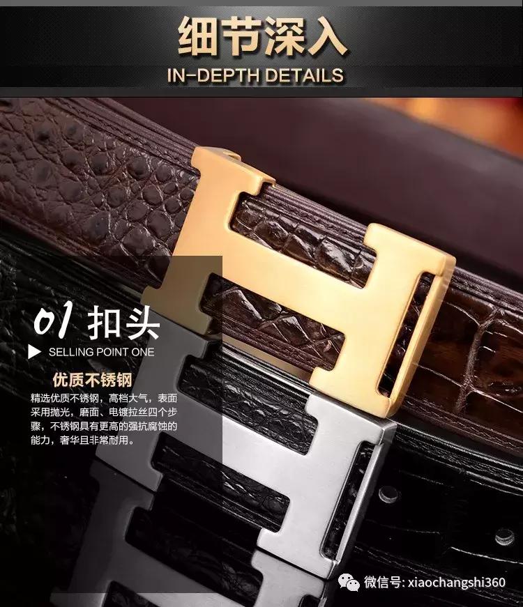 鳄鱼皮手工定制皮带,鳄鱼皮皮带量身定制