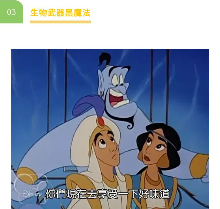 阿拉丁神灯里的精灵叫啥,阿拉丁神灯的精灵被谁封印的