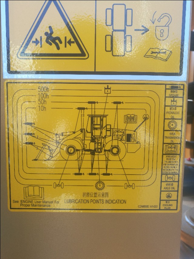 装载机保养检查标准,装载机保养提示