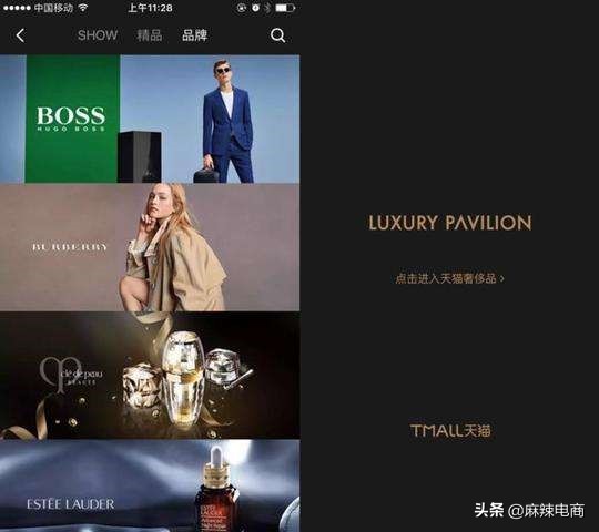 全球25个顶级奢侈品牌,奢侈品牌阿里巴巴