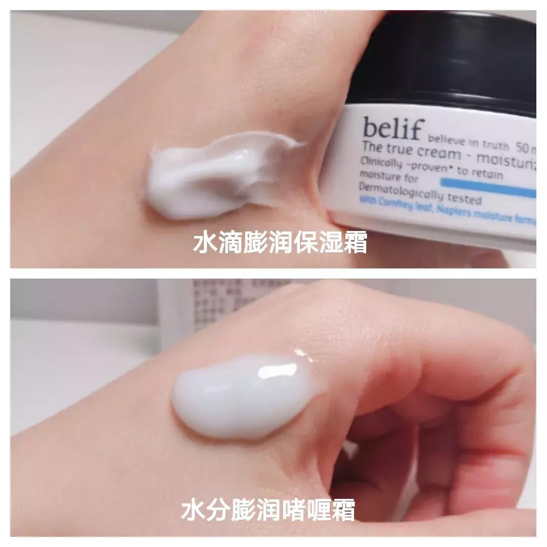 过敏脸上起小疹子用什么面霜,不容易过敏的面霜推荐