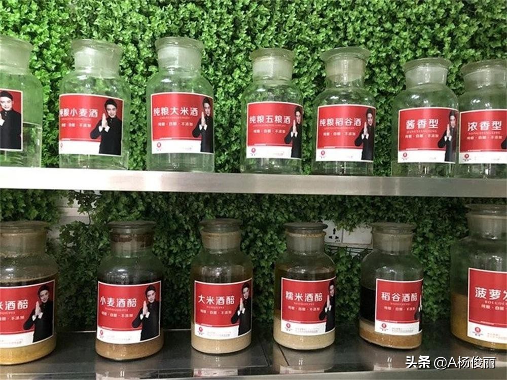 真全粮酿酒技术靠谱吗,真全粮酿酒先锋