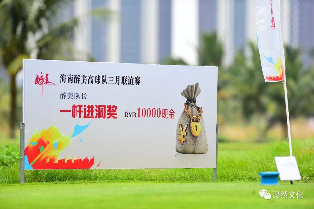 2022年10月观澜湖大湾区联谊赛,醉美高塘篮球比赛