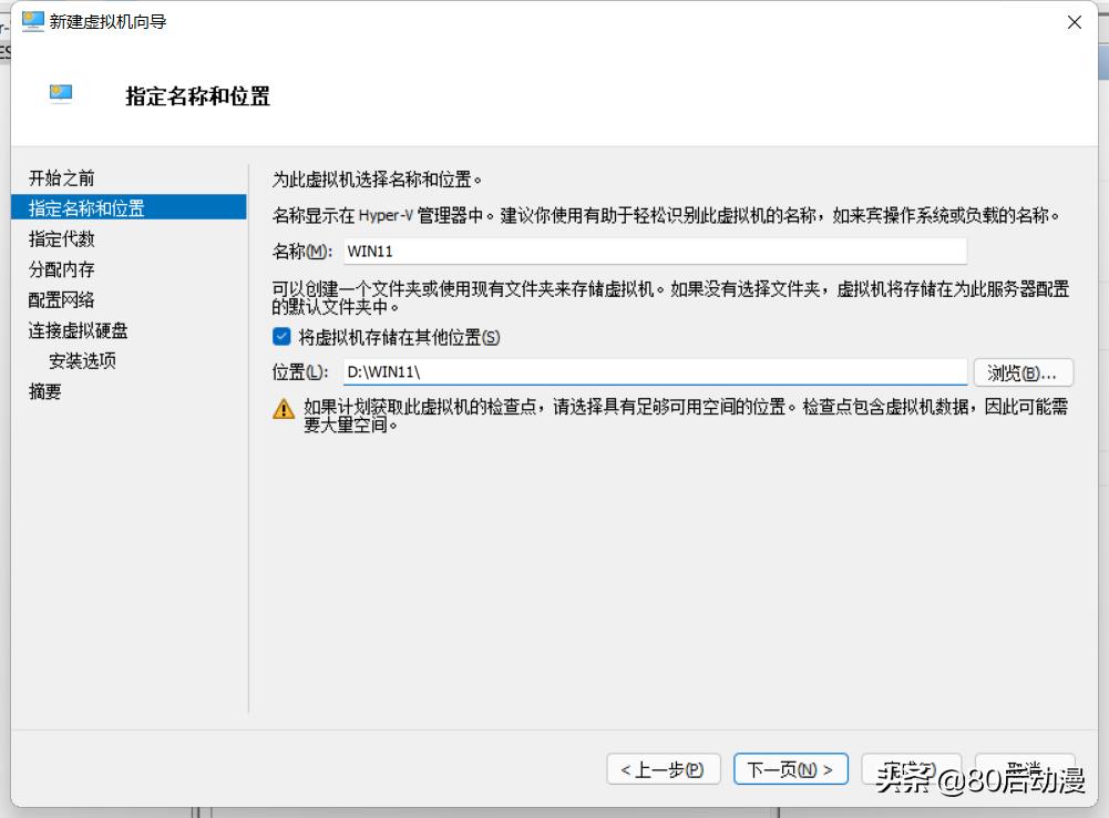 十年前的旧电脑升级win11系统,当前电脑不满足win11系统要求