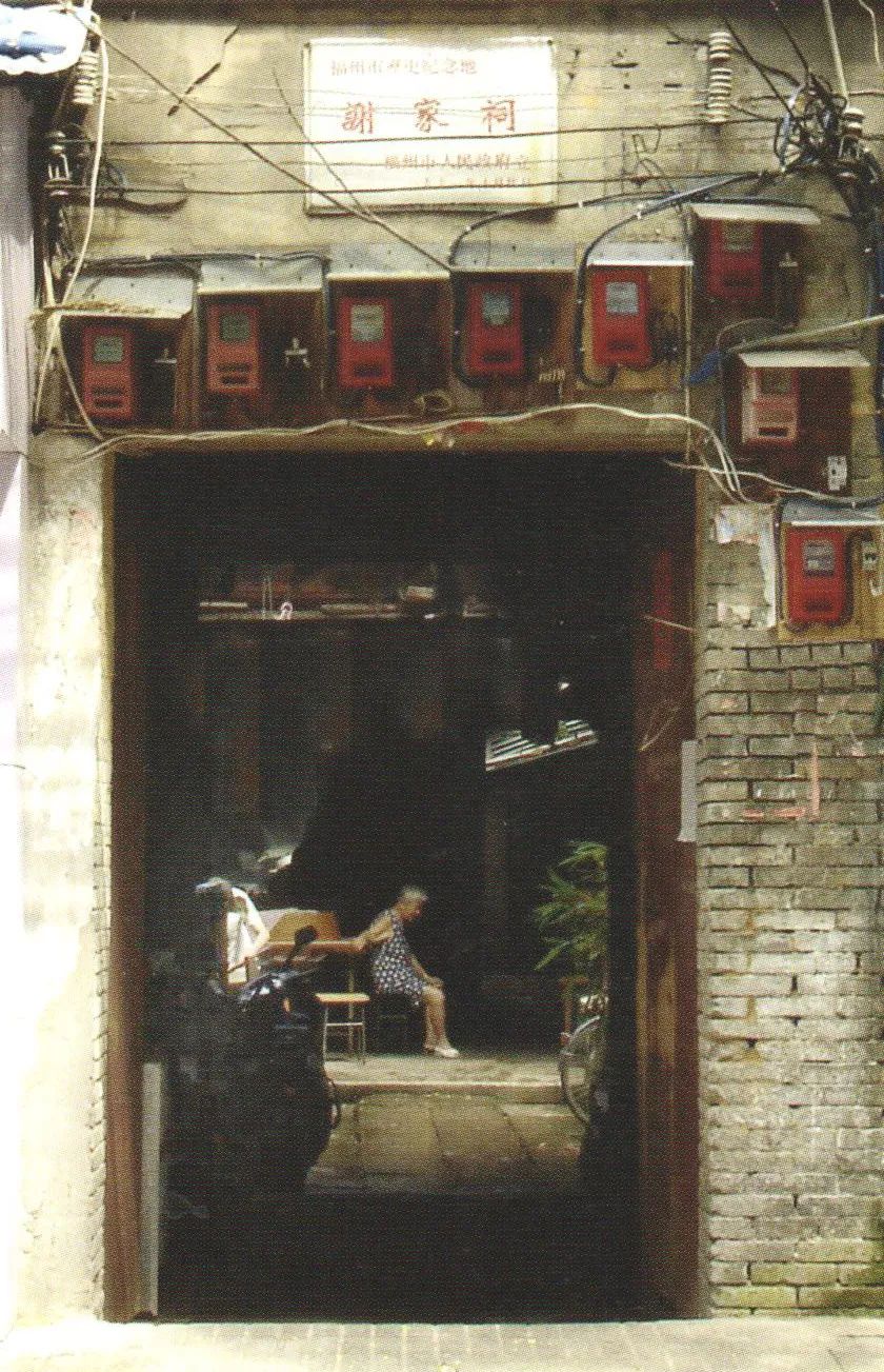 福州三坊七巷古厝照片,福州古厝街巷