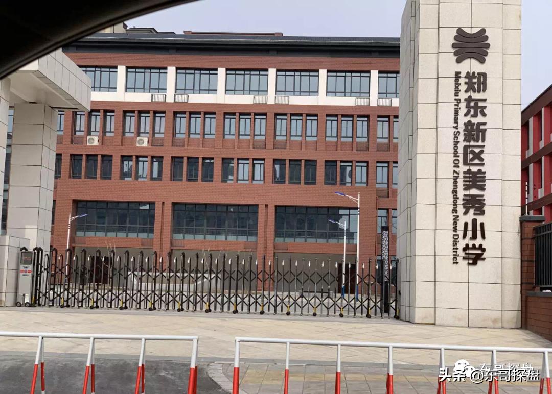 河南省实验小学白沙校区,河南省实验中学白沙2022招生