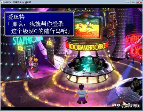 十大最差ps1游戏排行,ps1十大最耐玩的游戏推荐