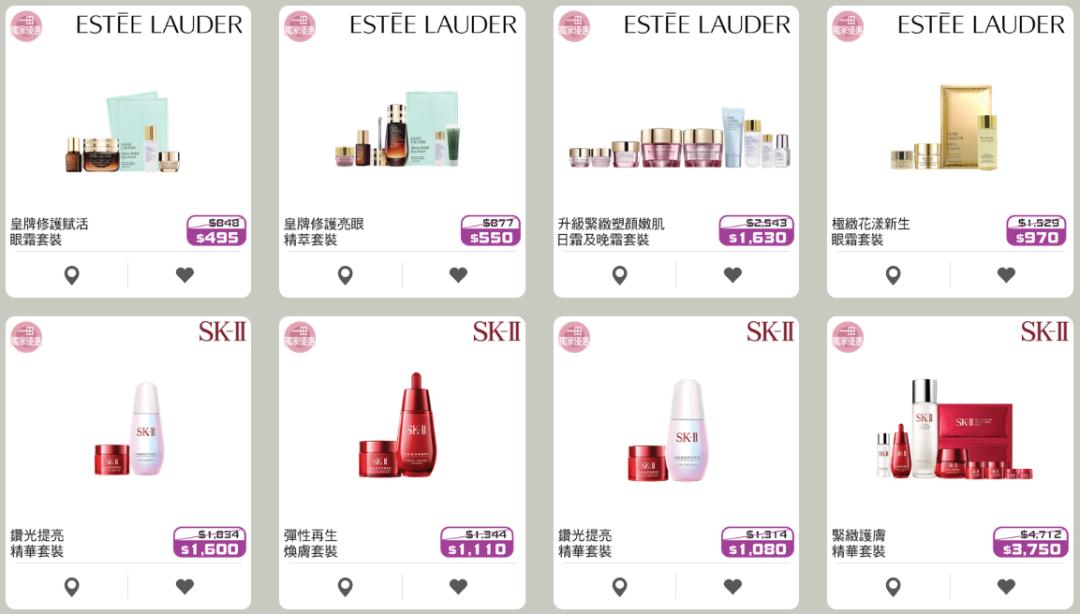 香港崇光百货lv打折吗,香港崇光百货店庆打折商品海报