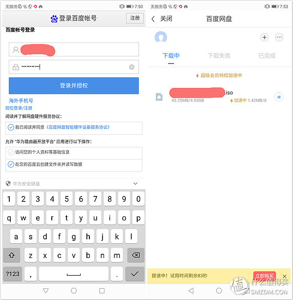 荣耀路由pro2深度评测,荣耀路由器pro和荣耀pro2对比评测