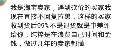 网购为什么不打折,为什么网购价格都不是整数