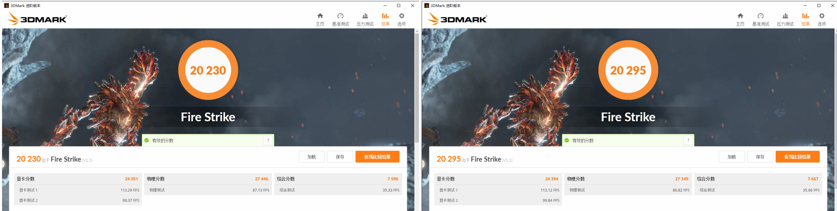 amd22.1.1有必要升级吗,新驱动值不值得更新amd