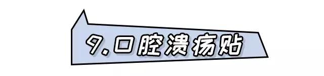 日本药妆店的必买护肤品排行榜,日本十大最值得购买的药妆