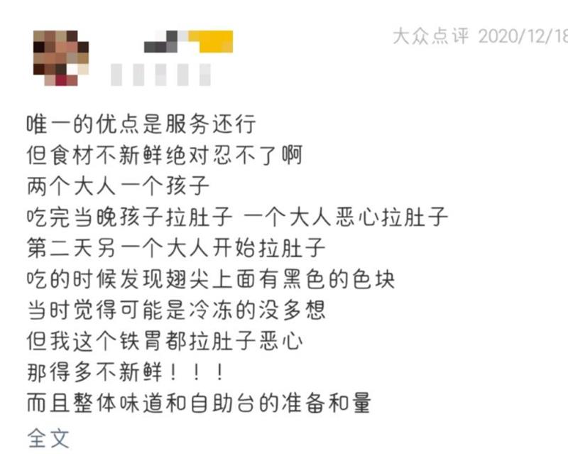 捞王麻辣卤味锅底,捞王火锅优势