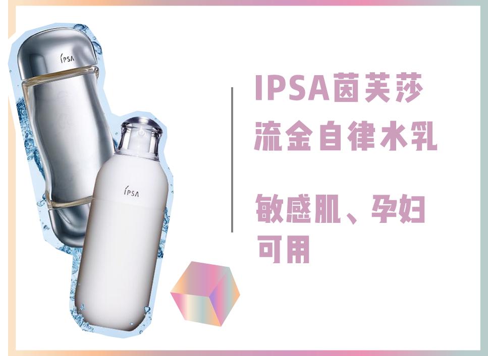 你的水乳真的是用对了吗,你的水乳在黑榜上吗