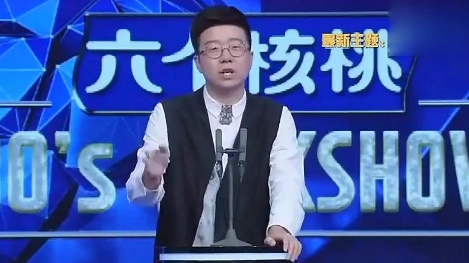 东北女性脱口秀视频,脱口秀吐槽女性