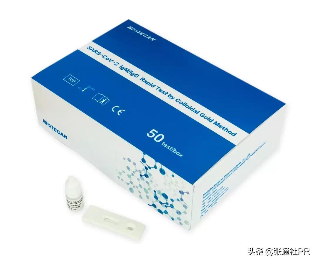 宝藤医学检验所核酸排队,宝藤医学核酸检测待复核