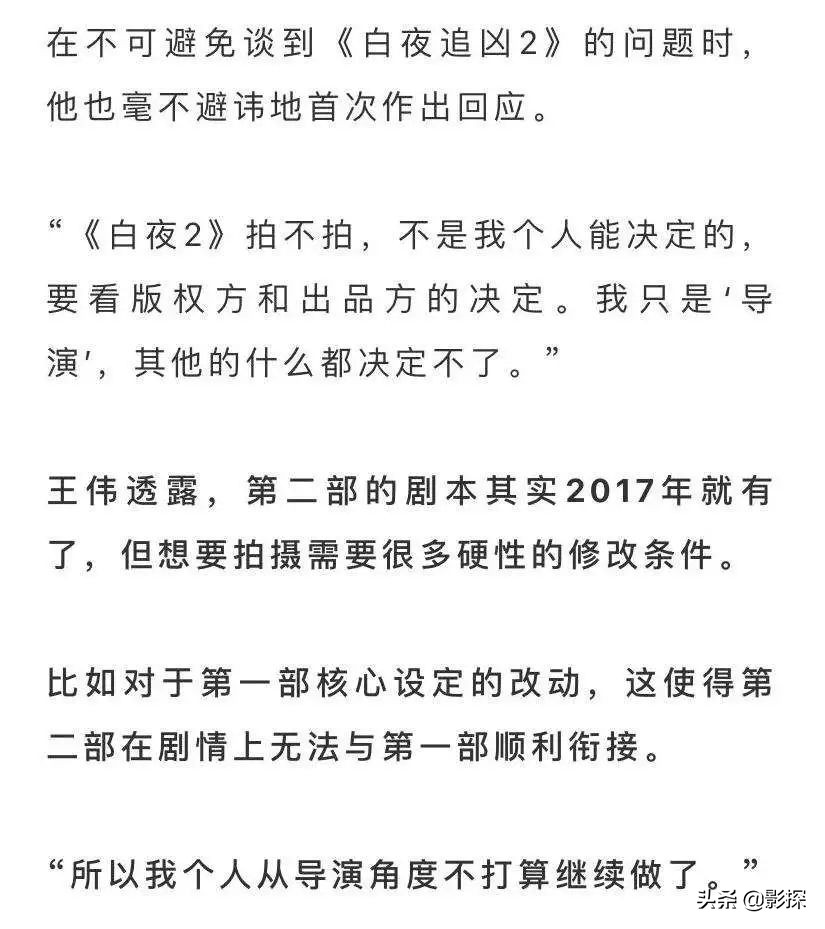 全体起立!「第一网剧」回归,有生之年系列喜加一