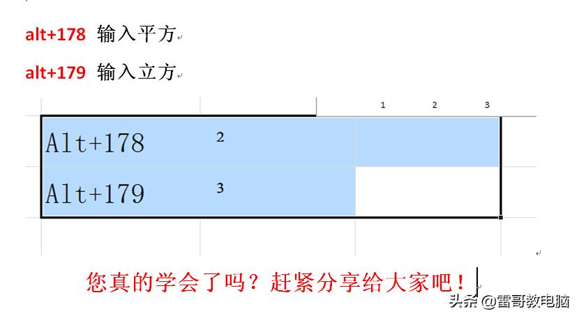 excel小技巧alt键高手的用法,excelalt键技巧大全