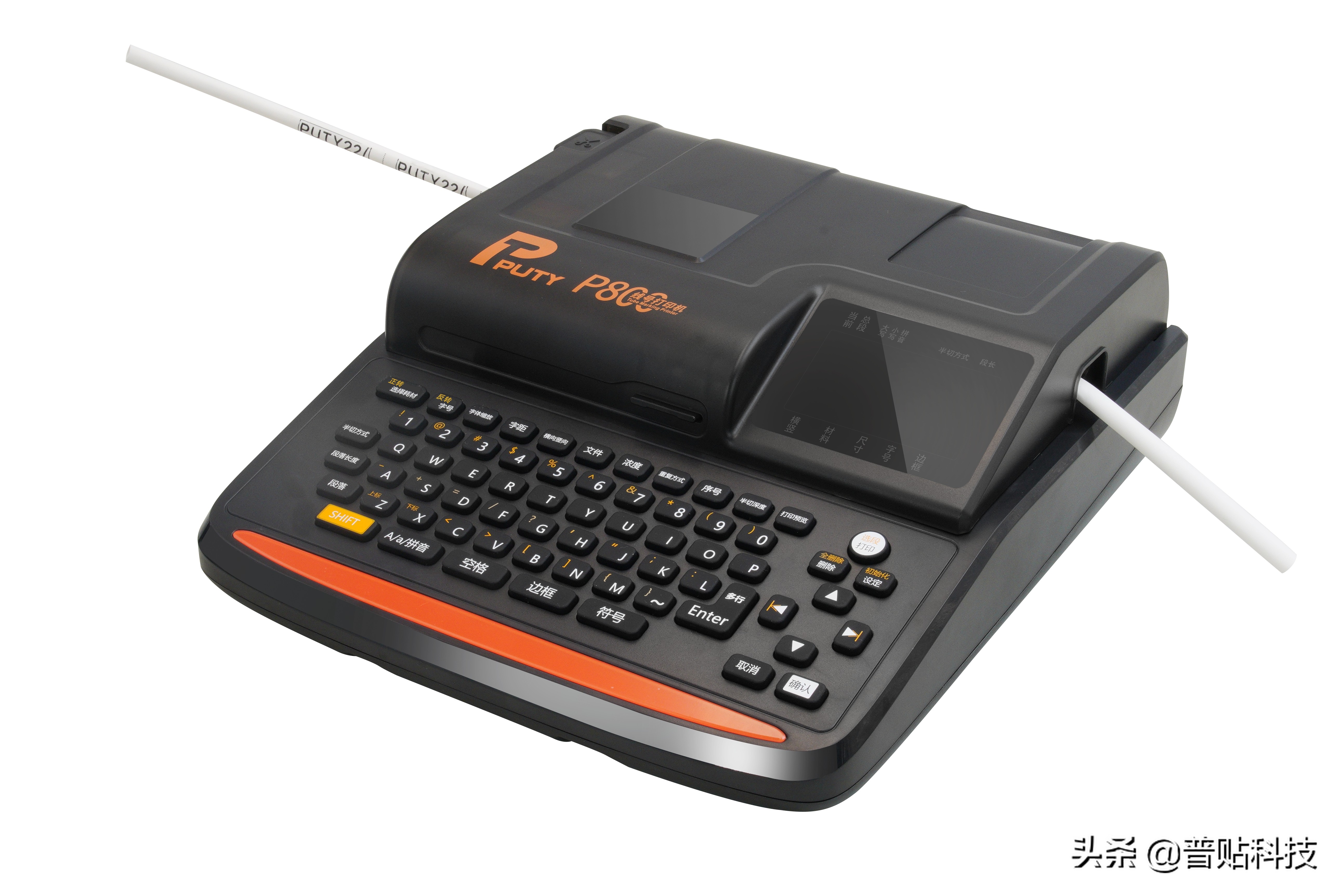 你真的了解热转印技术吗？