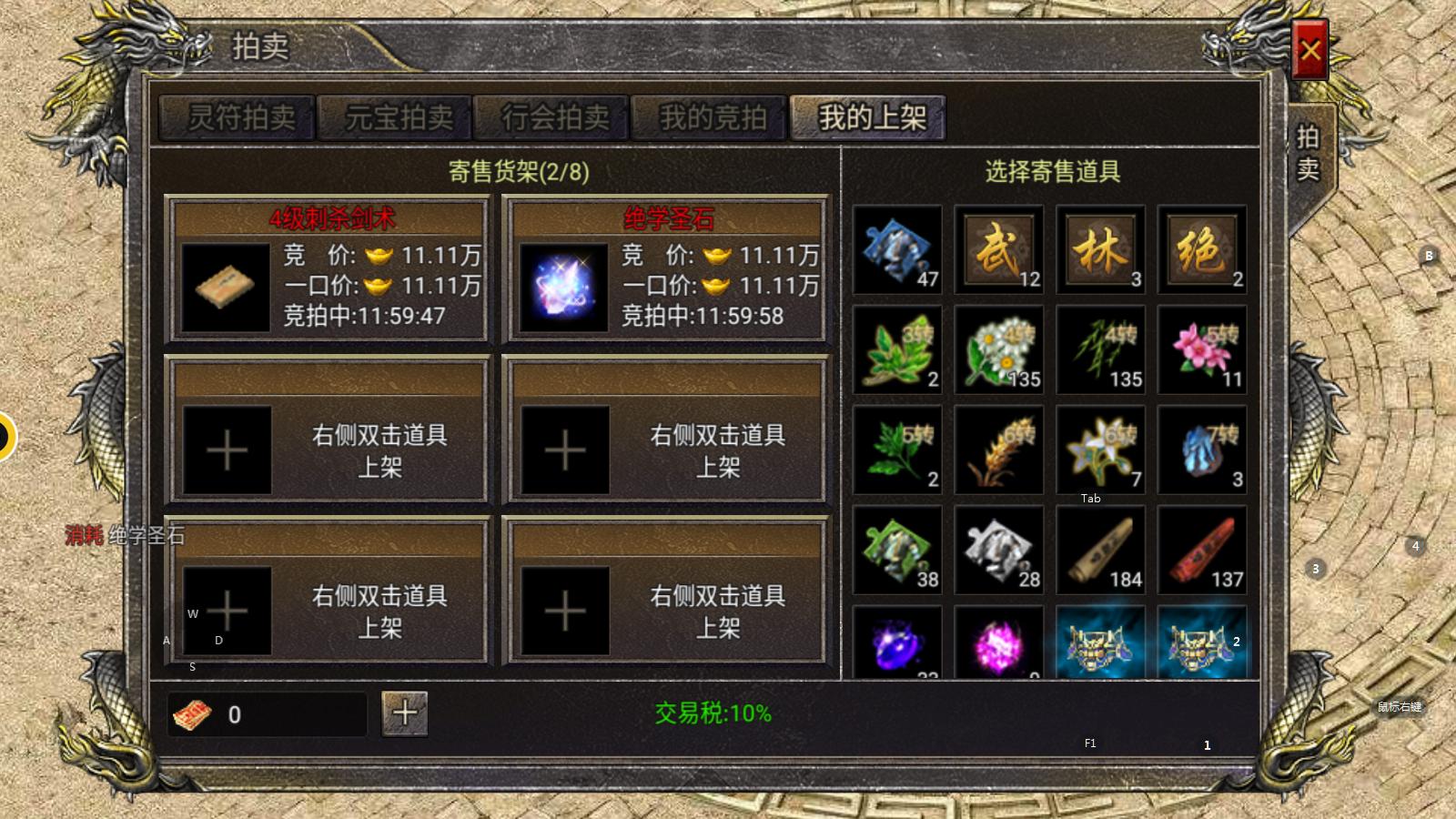 传奇手游元宝换什么好,手游传奇世界元宝