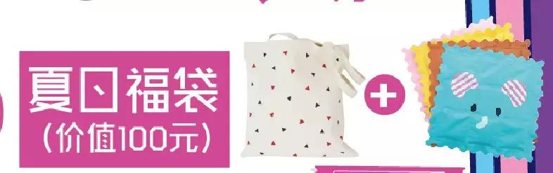 苏州金鹰团购,苏州金鹰网红购物节