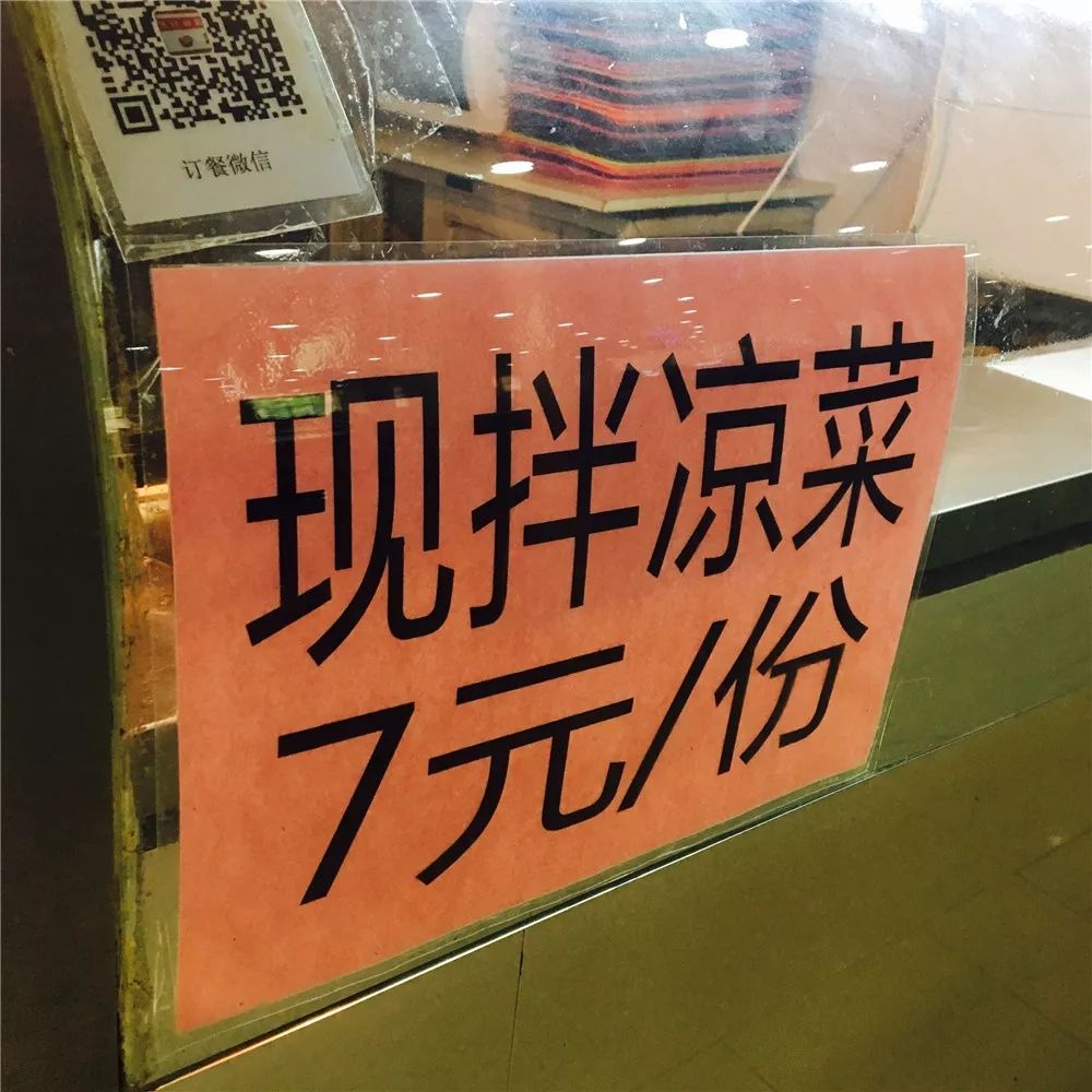 在培华，我4年胖了10斤！食堂是减肥路上最大的绊脚石
