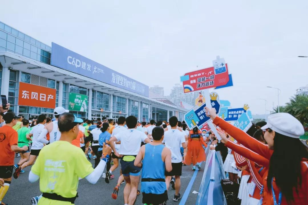 助力厦门马拉松,亲亲八宝粥赞助马拉松