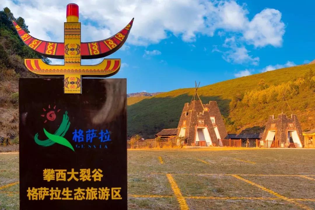 收藏！吐血整理《2019攀枝花大全》，看完秒变“地道”攀枝花人~