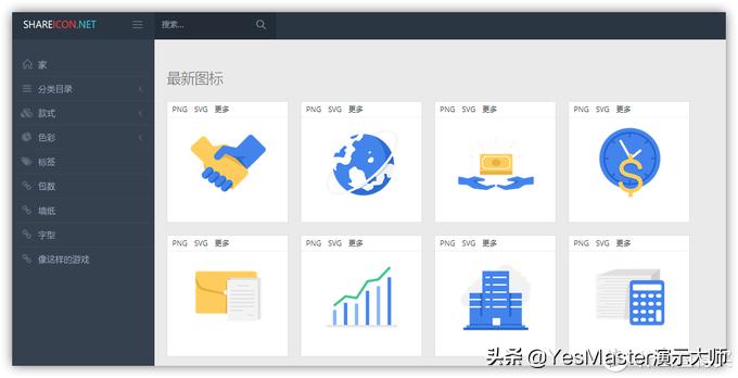ppt素材管理插件,ppt插件素材网站免费大推荐