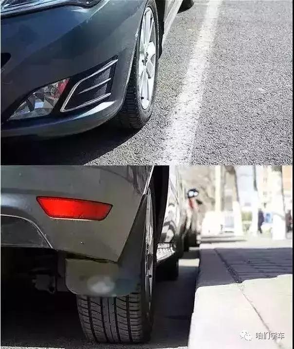 靠边停车判断车轮位置技巧,新手靠边停车怎样判断与后车距离