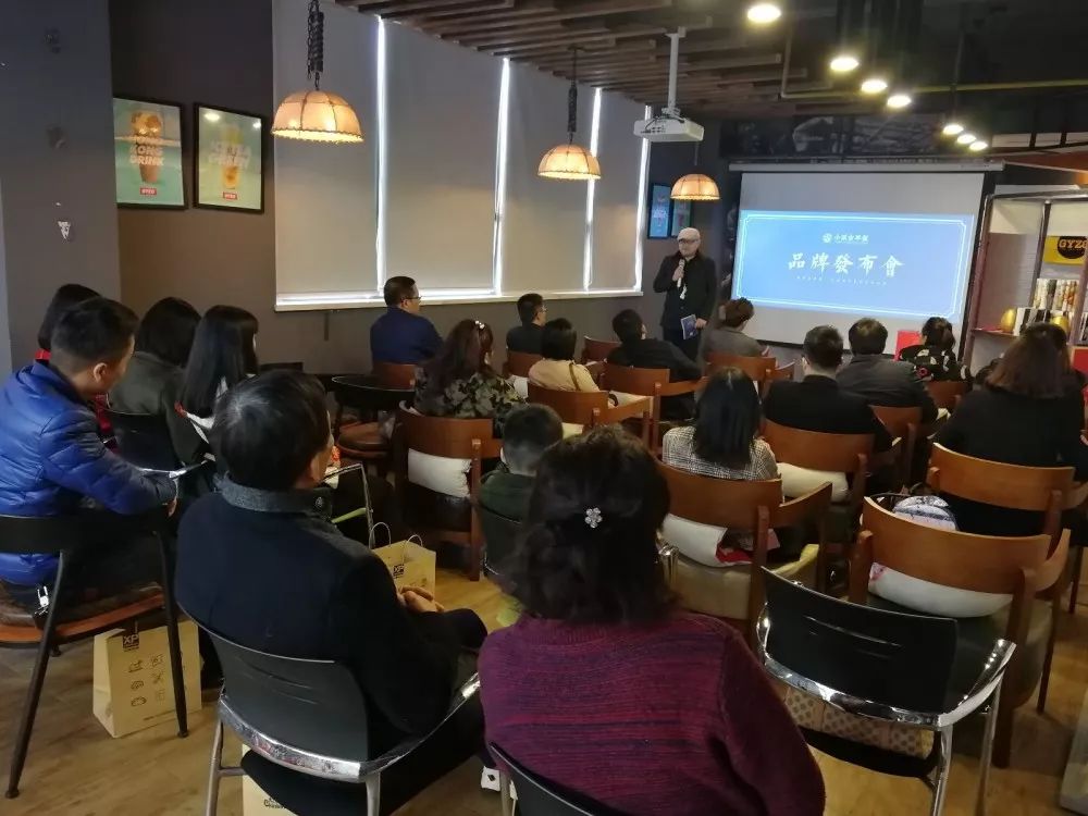 小餐饮行业交流会,小派古早卤肉饭加盟