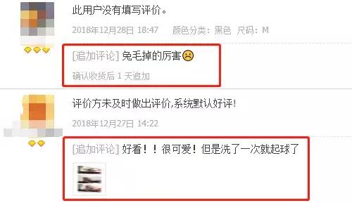 你肯定不知道,网红开淘宝店一年能卖10亿,卖到美股上市……