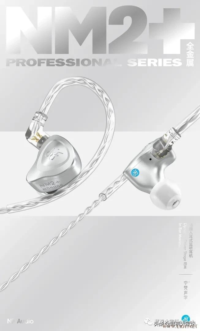 23年北京国际耳机展,2023广州国际耳机展览会