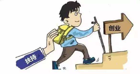 深圳申请创业资金需要什么条件,深圳创业补贴免息贷款条件