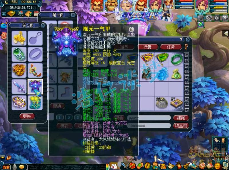 梦幻西游渔岛服战阵容,梦幻西游渔岛服战最强阵容